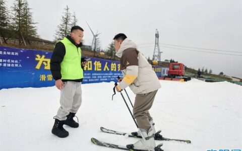 【新春走基层】高坡乡村民的 “新职业”：滑雪教练