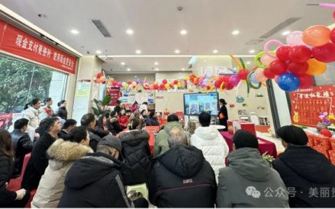 贵筑街道迎宾社区举办“瑞雪迎春 福满社区”主题活动