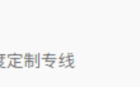 【参赛指南】奔跑贵阳·贵阳贵安第55届全民健身登高迎新跑（主会场）