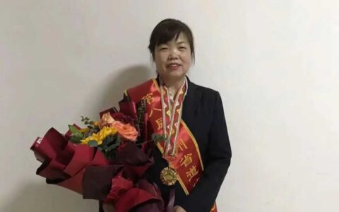 汇聚榜样力量 弘扬文明新风 | 孝老爱亲道德模范汪汝珍