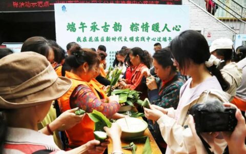 我们的节日·端午｜花溪区新时代文明实践中心上演沉浸式文化盛宴