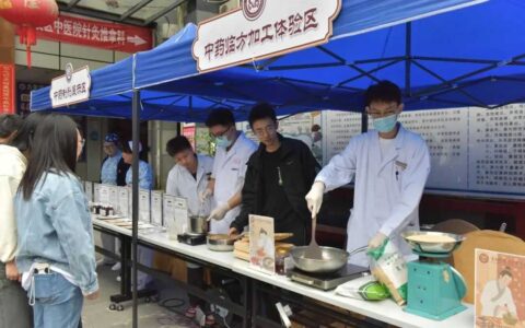 花溪区中医院：第四届中医药文化节开幕　惠民活动点亮健康生活  ​