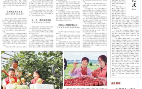 人民日报关注了花溪