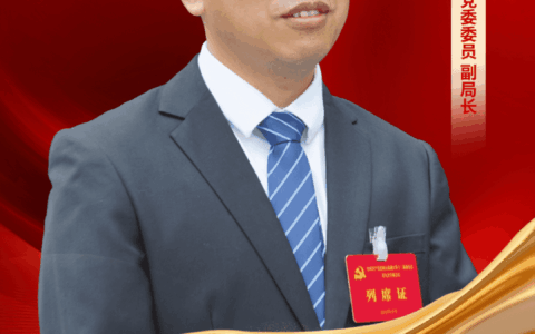 聚焦区委十二届九次全会丨周进：紧扣“强工业”目标 抓好工业高质量发展