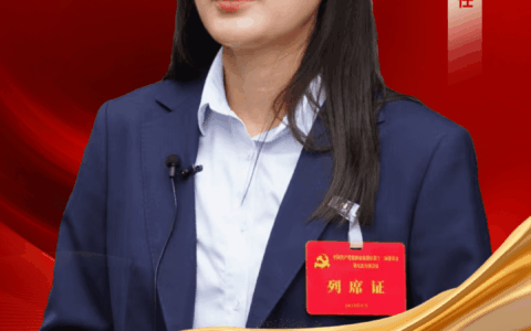 聚焦区委十二届九次全会丨刘敏：聚焦“五个一办”“六进一送”推进政务工作持续擦亮服务品牌