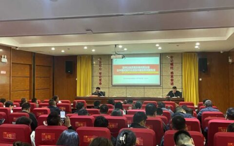 经开区花溪区2025年上半年科级干部进修班和中青年干部培训班圆满结业
