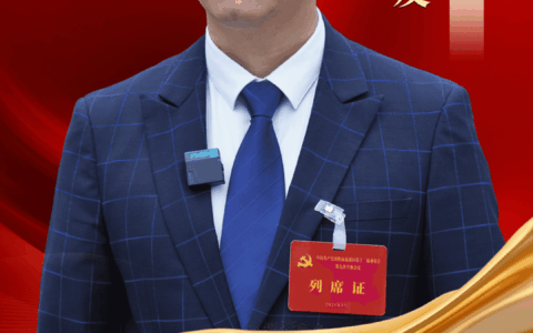 聚焦区委十二届九次全会丨王晓友：奋力书写中国式现代化花溪实践久安答卷