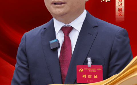 聚焦区委十二届九次全会 | 李光耀：用心发展现代山地都市高效农业 全力推动兴业强县富民一体发展