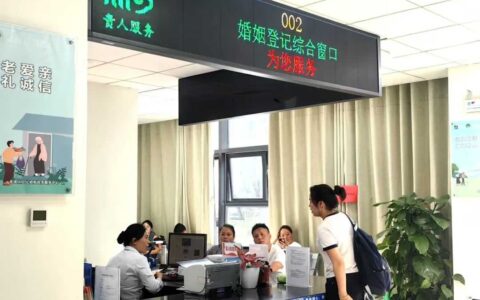 248对新人“520”甜蜜领证！贵阳市花溪区婚姻登记浪漫爆棚