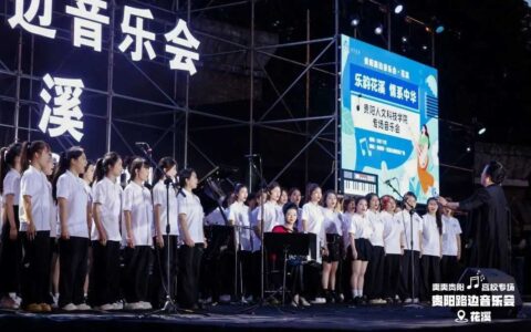 秀美花溪文旅盛宴：多彩活动点亮“5·19中国旅游日”