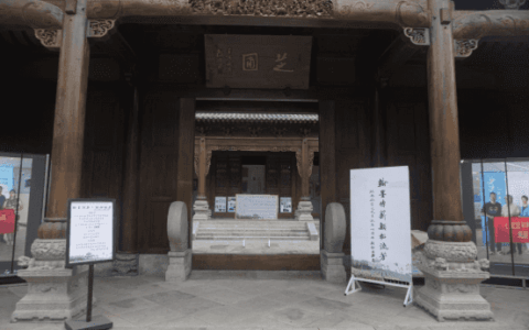 纪念茫父先生诞辰149周年颖拓及书画展开展