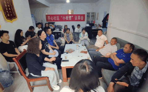 花溪区：积极开展“两清两改两治理” 绘就乡村振兴新画卷