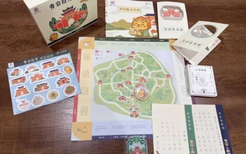 打卡“青岩拾光” 解锁古镇新玩法