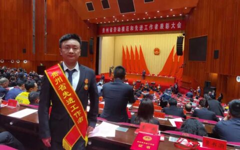 十八载仁心铸医魂——记“贵州省先进工作者”、花溪区中医院中医综合科主任李斌