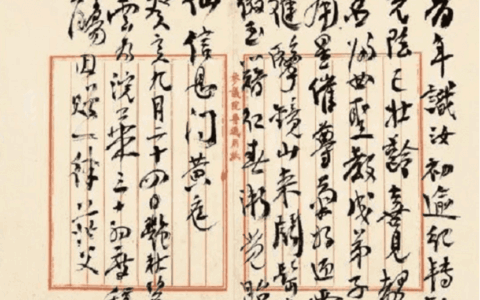 晨读花溪 | 谭佛佑：“加油”人物姚华为何被称为一代通才（二）