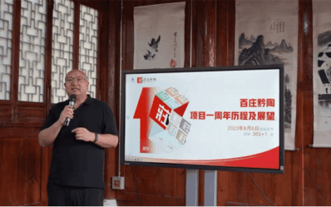 人才聚溪 | 班军辉：智慧赋能文旅发展加速度