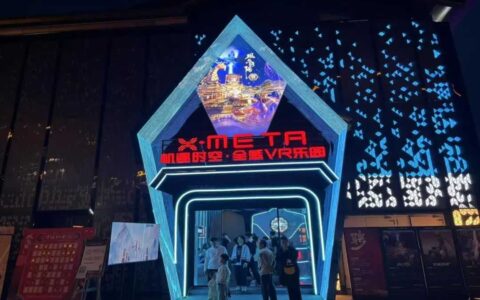 5G黑科技引爆花溪新商圈  仅两天 旅游消费破千万！