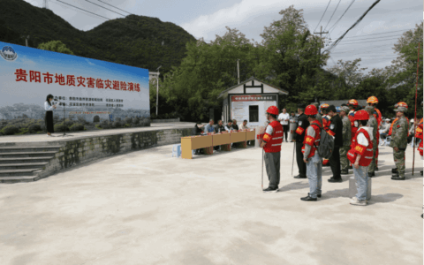 花溪区开展2025年度地质灾害临灾避险演练
