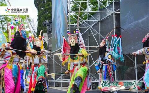 国风正当时！贵州体彩引领潮流新体验
