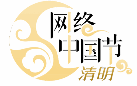 网络中国节·清明｜清明踏青新姿势：看孔学堂如何让阳明文化“舞”起来