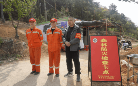花溪区多措并举筑牢清明森林“防火墙”