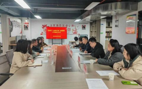 花溪区成立“心航博士团”志愿服务工作室