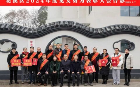 花溪区：倡导见义勇为 弘扬社会正气