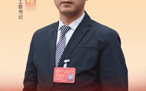 学习贯彻花溪区两会精神·一把手访谈 ⑰ | 金筑街道党工委书记金洪峰：“四个聚焦”让高质量发展成色更足