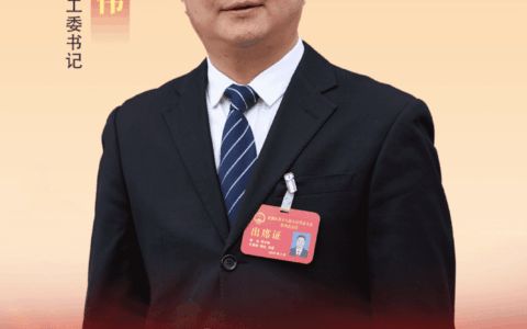 学习贯彻花溪区两会精神·一把手访谈⑯ | 清溪街道党工委书记何才伟：清溪街道见行见效抓落实 全力谱写经济社会发展新篇章