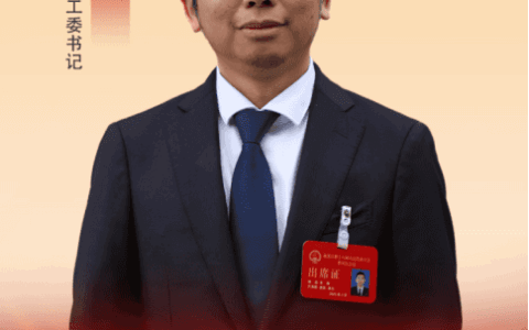 学习贯彻花溪区两会精神·一把手访谈⑬ | 溪北街道党工委书记余海：围绕五个方面，推动区两会精神落细落实