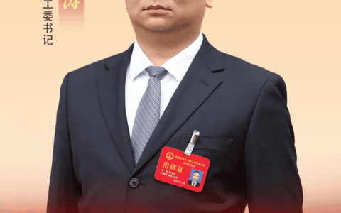 学习贯彻花溪区两会精神·一把手访谈⑩|小孟街道党工委书记钟文涛：聚焦发展目标，用心用力推动发展和服务民生