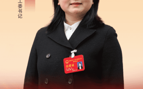 学习贯彻花溪区两会精神·一把手访谈⑨ |：贵筑街道党工委书记陈娟：重点抓好四方面工作 奋力提升发展质效