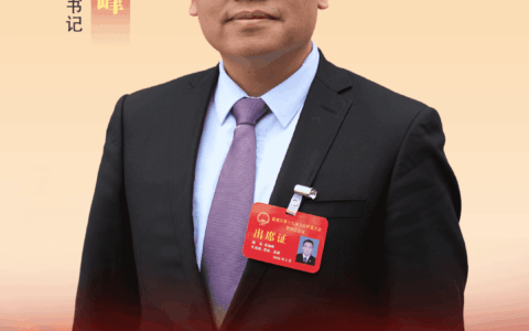 学习贯彻花溪区两会精神·一把手访谈⑦ | 青岩镇党委书记刘海峰：紧盯目标任务，对标对表推动各项工作落实
