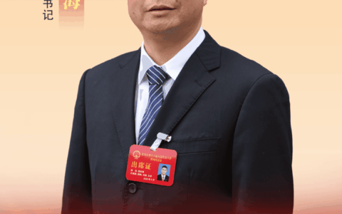 学习贯彻花溪区两会精神·一把手访谈⑥ | 马铃乡党委书记徐世海：夯基础、兴产业、惠民生，推动区两会精神落地落实
