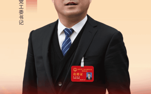 学习贯彻花溪区两会精神·一把手访谈⑤ | 黄河路街道党工委书记蔡强：强党建 惠民生 奋力谱写黄河路街道发展新篇章