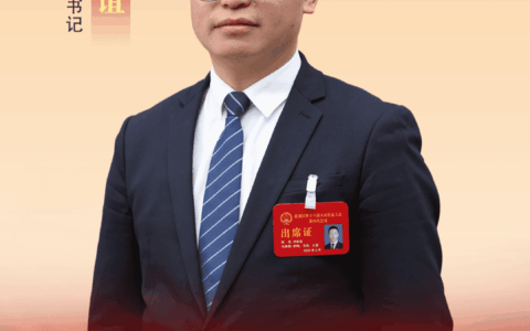 学习贯彻花溪区两会精神·一把手访谈② | 黔陶乡党委书记刘友谊：惠民生、促经济，推动两会精神落地落实