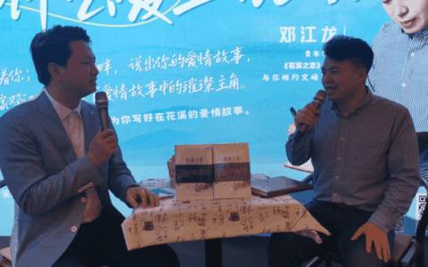 ​“书香花溪•悦读悦行”《我为什么爱上花溪》主题分享会举行
