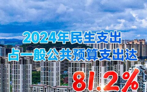 两会解读｜花溪人，请检阅专属你的民生答卷