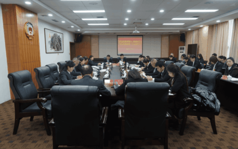 聚焦花溪区两会｜区政协召开十一届二十五次常委会会议