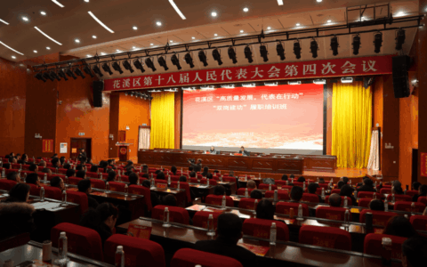 聚焦花溪区两会｜区人大常委会举行花溪区“高质量发展 代表在行动”“双岗建功”履职培训会