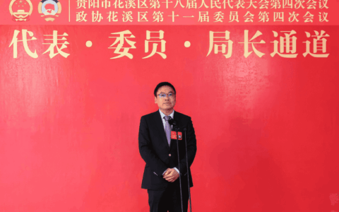 代表·委员·局长通道｜刘海峰：将青岩镇打造成为党建引领乡村振兴示范样板