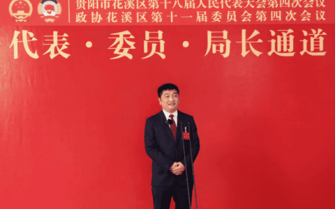 代表·委员·局长通道｜李光耀：全力推动农业增效益、农村增活力、农民增收入，奋力谱写乡村振兴花溪新篇章