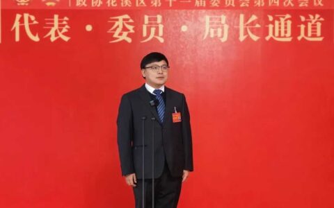 代表·委员·局长通道｜石行：共同绘就一幅“望得见千年文脉、记得住红色基因、品得出时代新韵”的花溪长卷