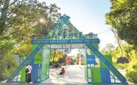 贵阳市花溪区：拓展文旅空间 激发市场活力