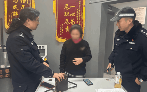 节日我在岗｜花溪公安春节期间坚守岗位　助力失主找回遗失背包