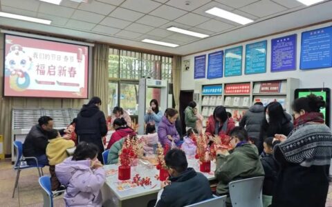 我们的节日·春节 | 花溪区图书馆：新春阅读盛宴 传递书香年味
