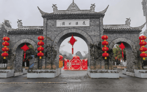我们的节日·春节 | 花溪公园春节非遗狂欢总攻略来了，带你解锁新年新玩法！
