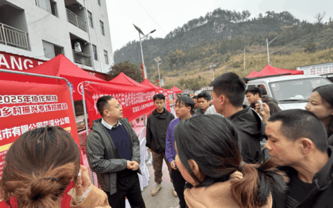 花溪区2025年帮扶罗甸县沫阳镇助力乡村振兴专场招聘会举办