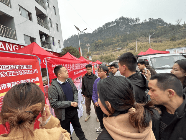 花溪区2025年帮扶罗甸县沫阳镇助力乡村振兴专场招聘会举办