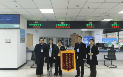花溪政务大厅：高效服务赢赞誉 新年首面锦旗传递满意之声
